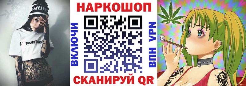 Магазины продажи наркотиков Билибино А ПВП  Гашиш  Галлюциногенные грибы  КОКАИН  Бошки Шишки 