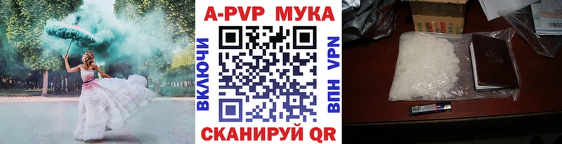Альфа ПВП крисы CK  Билибино 