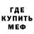Метадон кристалл Jarrad Robertson
