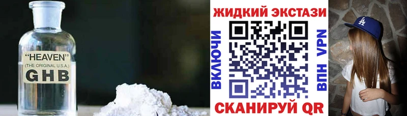 нарко площадка Telegram  купить закладку  Билибино  БУТИРАТ оксана 