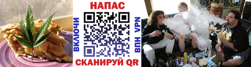 Еда ТГК марихуана  дарнет шоп  Билибино 