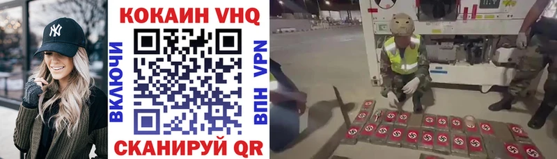 Кокаин 97% Билибино