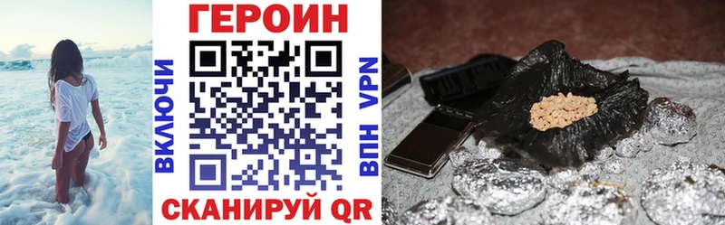 Героин Афган  магазин продажи наркотиков  Билибино 