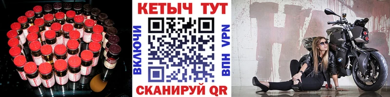 КЕТАМИН VHQ  Билибино 