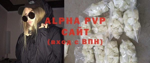 мефедрон VHQ Армянск