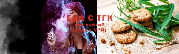 соль ск Ачинск