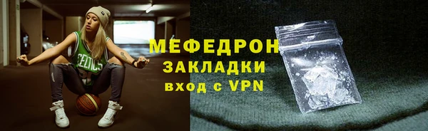 мефедрон VHQ Армянск