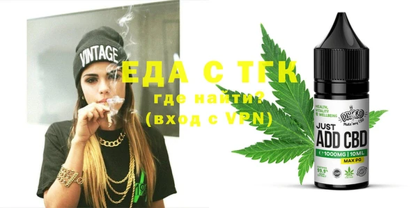 стаф Бердск