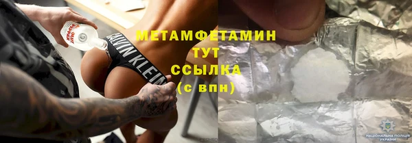 герыч Балахна