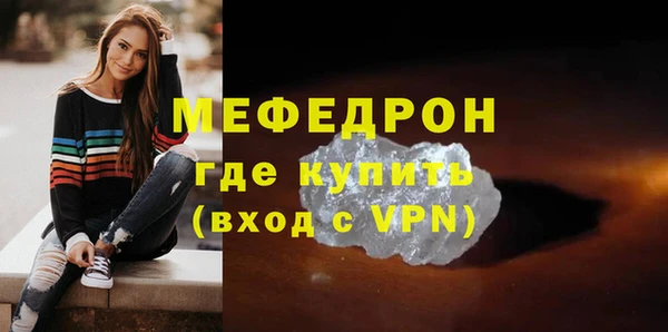 тгк Балабаново