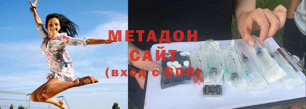 MESCALINE Арсеньев