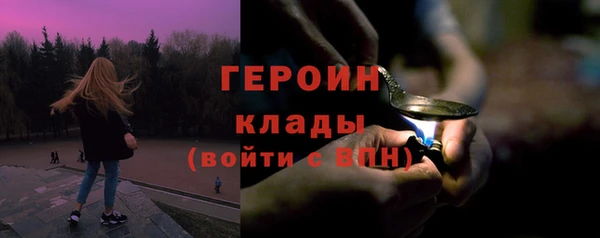 MESCALINE Арсеньев
