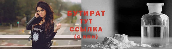 тгк Балабаново