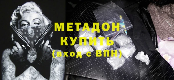 MESCALINE Арсеньев