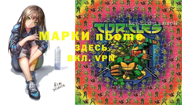 мескалин Аркадак