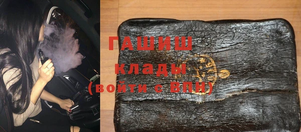 MESCALINE Арсеньев