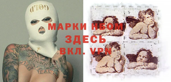 мефедрон VHQ Армянск