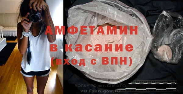 мефедрон VHQ Армянск