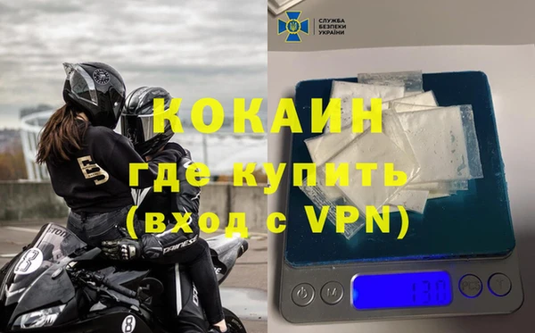 герыч Балахна