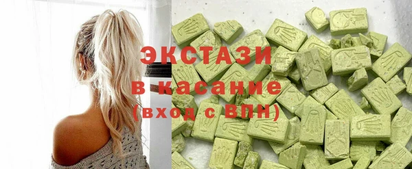 стаф Бердск