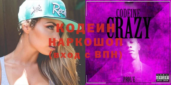 соль ск Ачинск