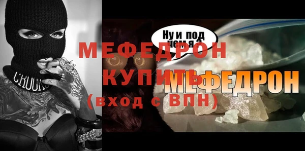 меф Артём