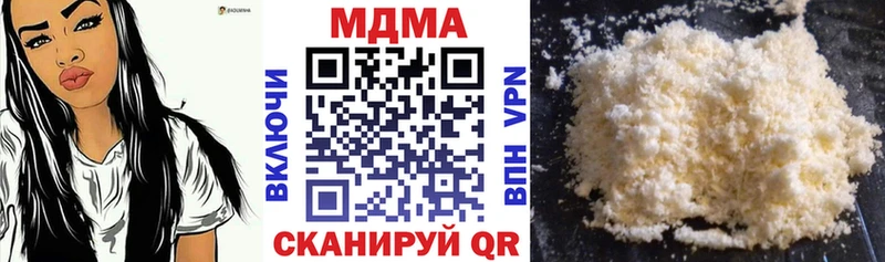где купить наркоту  Билибино  мориарти как зайти  MDMA кристаллы 