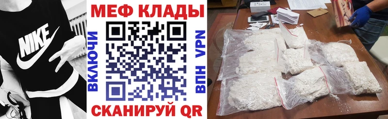 МЕФ mephedrone  гидра tor  Билибино  наркотики 
