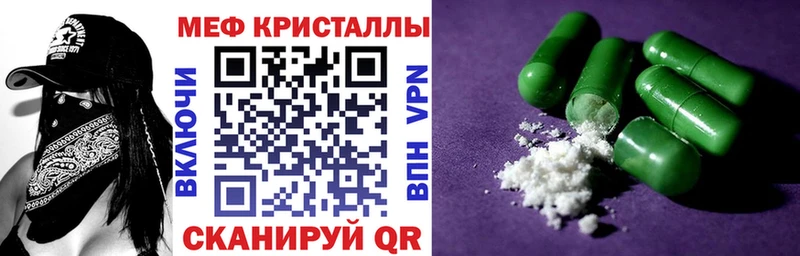Мефедрон мука Билибино
