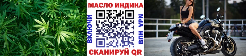 Дистиллят ТГК вейп с тгк  наркошоп  kraken ССЫЛКА  Билибино 