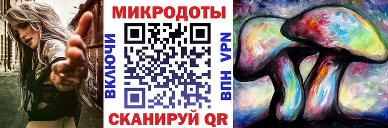 цены наркотик  ссылка на мегу как зайти  Галлюциногенные грибы MAGIC MUSHROOMS  Билибино 